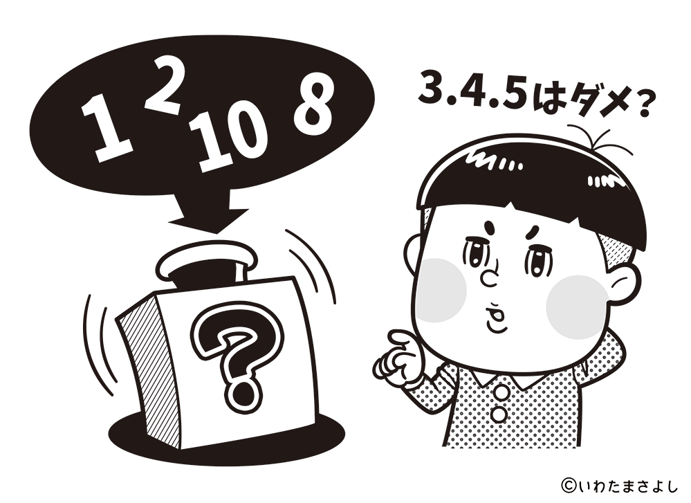 絵で見て脳トレ!なぞなぞイラスト