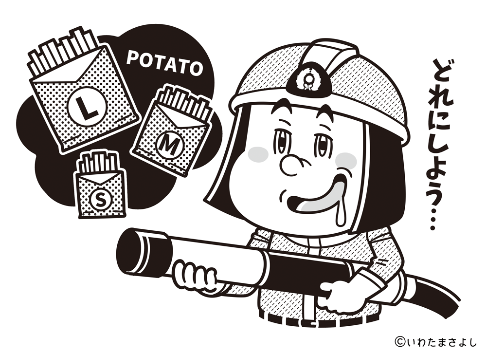 絵で見て脳トレ!なぞなぞイラスト