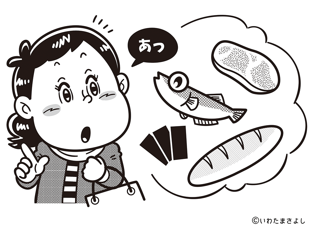 絵で見て脳トレ!なぞなぞイラスト