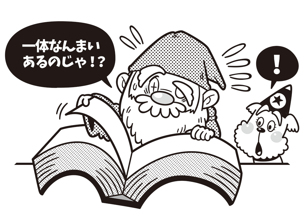 絵で見て脳トレ!なぞなぞイラスト