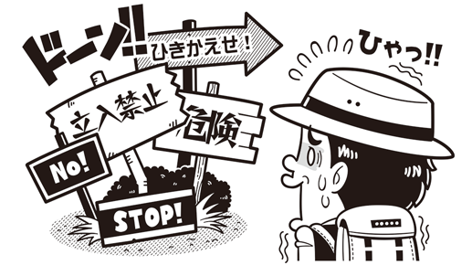 絵で見て脳トレ!なぞなぞ&クイズ コミカルイラスト イラストレーターいわたまさよし