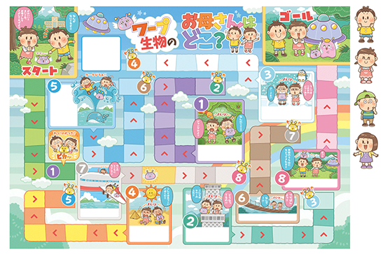 ナツメ社〈ドキドキ!すごろく大探検!〉児童こども向け書籍のすごろくイラスト_デフォルメコミカルイラスト制作_イラストレーターいわたまさよし