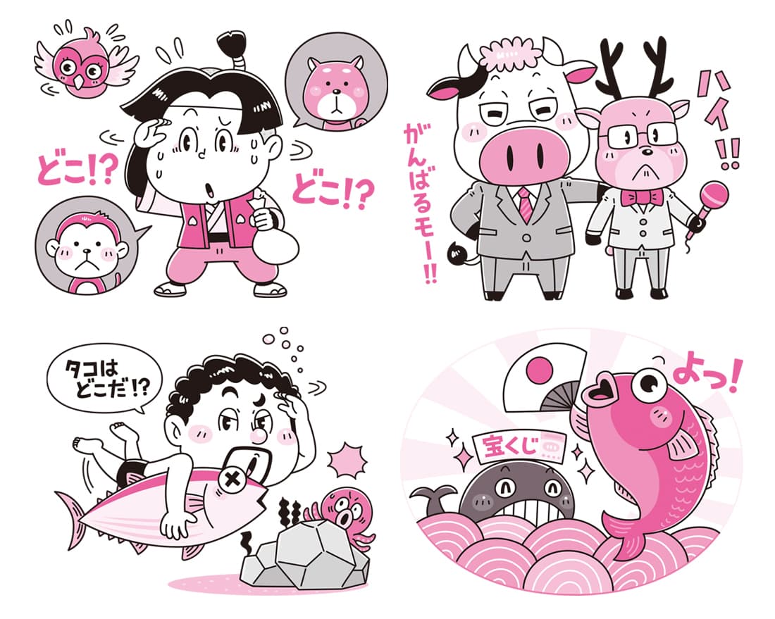 ポプラ社〈かいけつゾロリのおやじギャグメガもり〉コミカルタッチ_コミカルイラスト_イラストレーターいわたまさよし