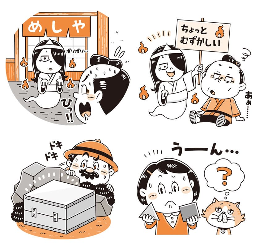 子ども向けコミカルイラスト｜児童書・学習教材｜ 児童書『かいけつゾロリ』シリーズの大ボリュームのなぞなぞ本です。豚・チーター・うさぎ・きつねなどの動物を描いたなぞなぞイラスト