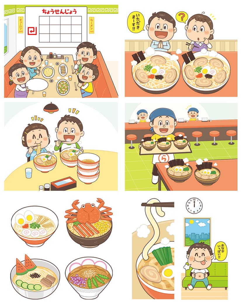 子ども向けコミカルイラスト｜児童書・学習教材｜ラーメンをテーマに「文字・数字・ちえ・工作」を学ぶ幼児向けの知育書です。子どもが喜ぶラーメンをコミカルにデフォルメされたかわいいタッチで描いています。