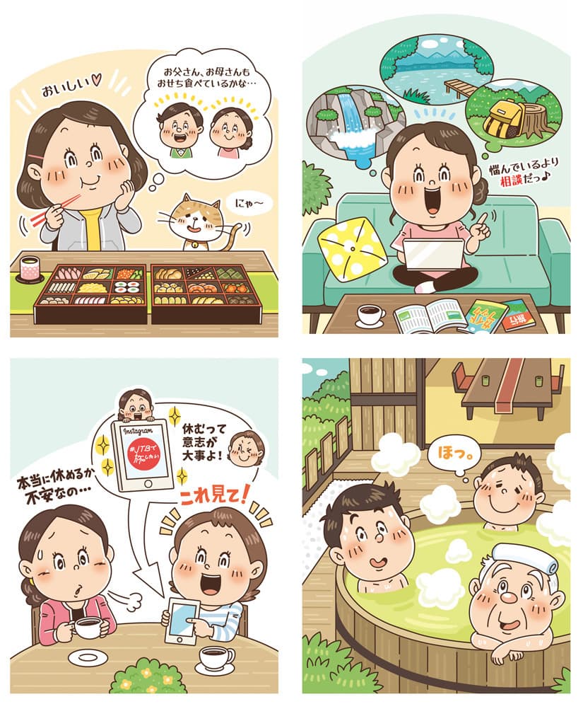 旅行会社のスタッフがこっそり教えるプチ情報のWebコンテンツ。お得情報の内容を楽しくコミカルにイラストで伝えています。連載イラスト