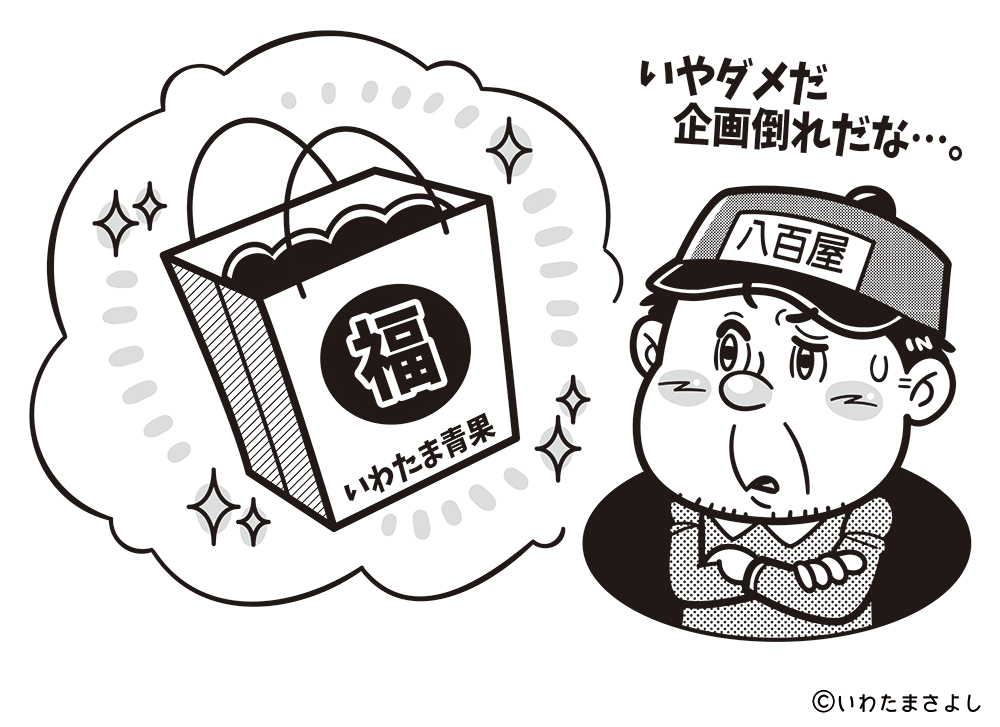 絵で見て脳トレなぞなぞ クイズ 6 いわたまさよし 絵で見て脳トレなぞなぞ クイズ 6 いわたまさよし