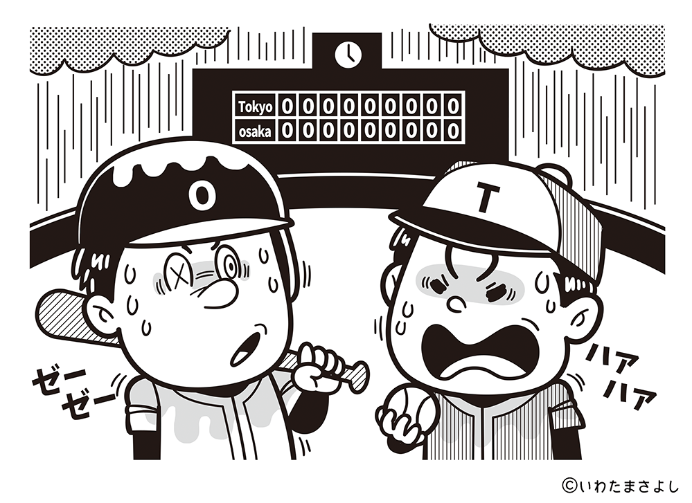 絵で見て脳トレなぞなぞ クイズ 5 いわたまさよし 絵で見て脳トレなぞなぞ クイズ 5 いわたまさよし