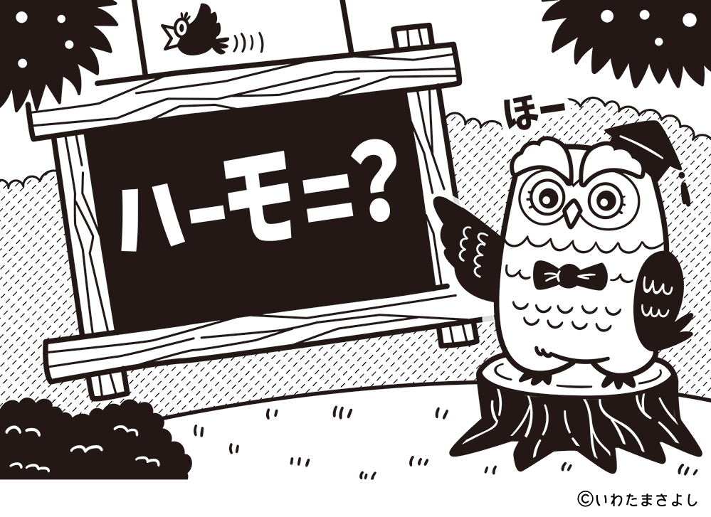 絵で見て脳トレなぞなぞ クイズ 5 いわたまさよし
