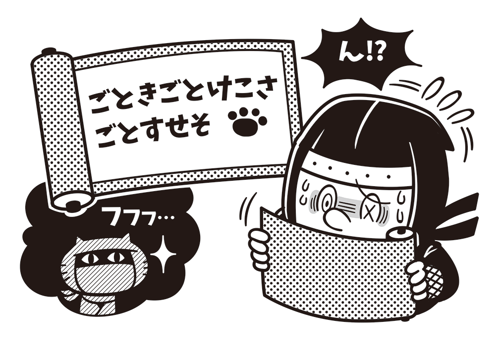 絵で見て脳トレなぞなぞ クイズ 5 いわたまさよし 絵で見て脳トレなぞなぞ クイズ 5 いわたまさよし