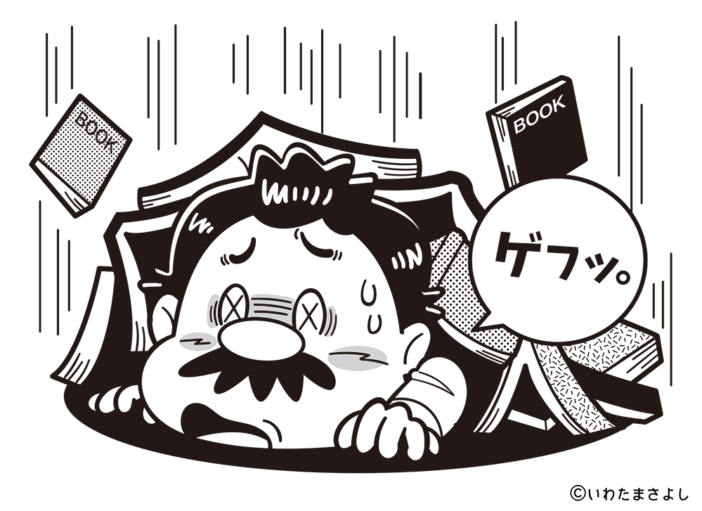 絵で見て脳トレなぞなぞイラスト 4 いわたまさよし 絵で見て脳トレなぞなぞイラスト 4 いわたまさよし