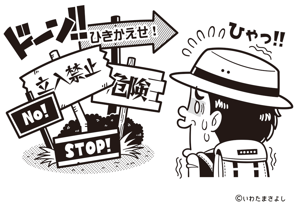 絵で見て脳トレなぞなぞ クイズ 2 いわたまさよし 絵で見て脳トレなぞなぞ クイズ 2 いわたまさよし