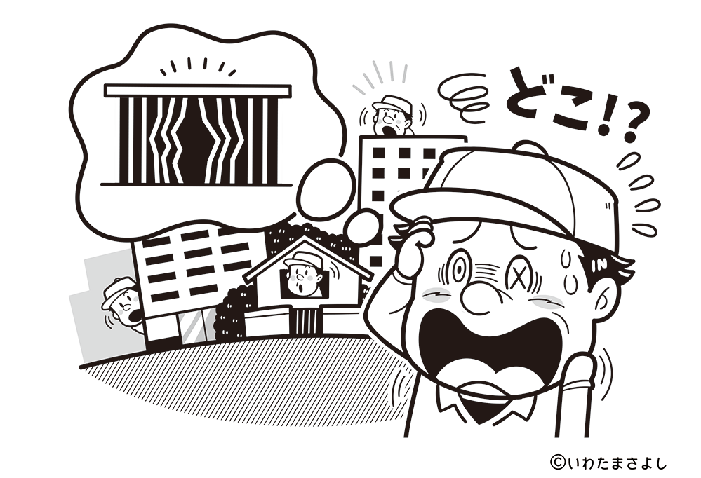 絵で見て脳トレなぞなぞ クイズ 2 いわたまさよし 絵で見て脳トレなぞなぞ クイズ 2 いわたまさよし