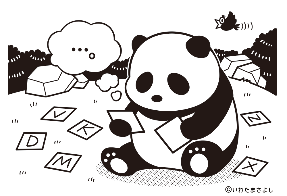 絵で見て脳トレなぞなぞ クイズ 2 いわたまさよし 絵で見て脳トレなぞなぞ クイズ 2 いわたまさよし