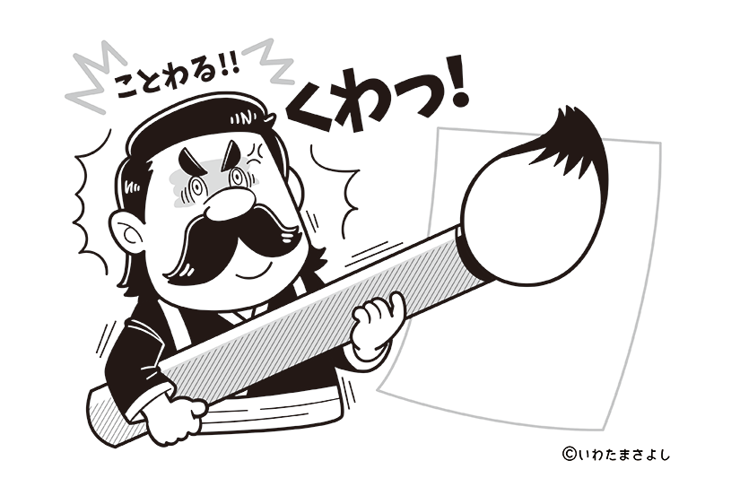 絵で見て脳トレなぞなぞ クイズ 1 いわたまさよし 絵で見て脳トレなぞなぞ クイズ 1 いわたまさよし