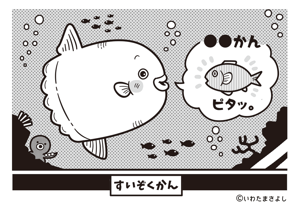 絵で見て脳トレなぞなぞ クイズ 1 いわたまさよし 絵で見て脳トレなぞなぞ クイズ 1 いわたまさよし