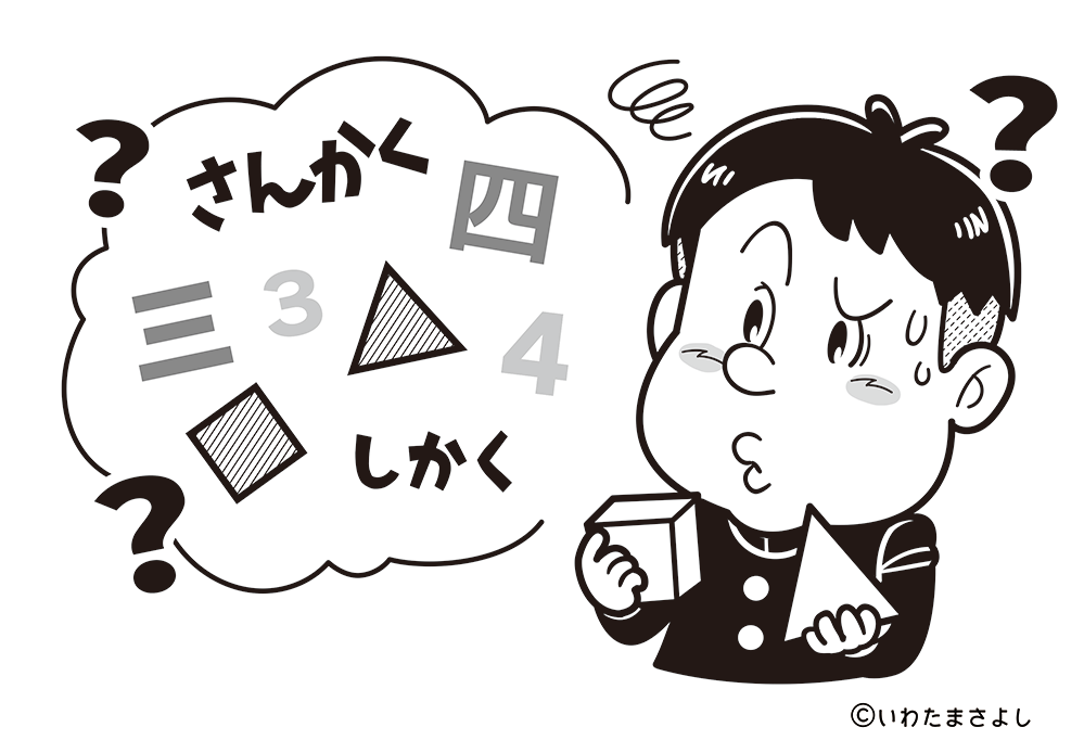 絵で見て脳トレなぞなぞ クイズ 1 いわたまさよし 絵で見て脳トレなぞなぞ クイズ 1 いわたまさよし