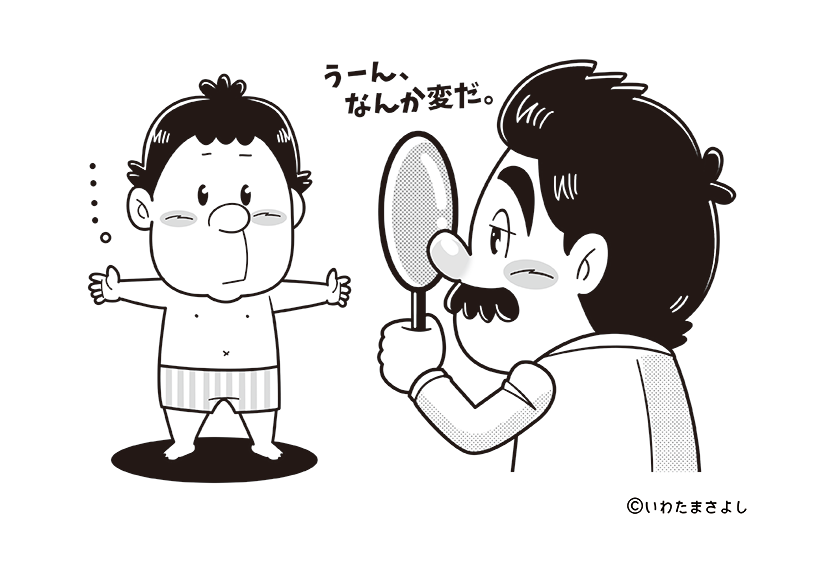 絵で見て脳トレなぞなぞイラスト 1 いわたまさよし 絵で見て脳トレなぞなぞイラスト 1 いわたまさよし