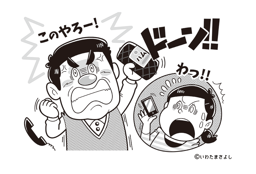 絵で見て脳トレなぞなぞ クイズ 1 いわたまさよし 絵で見て脳トレなぞなぞ クイズ 1 いわたまさよし