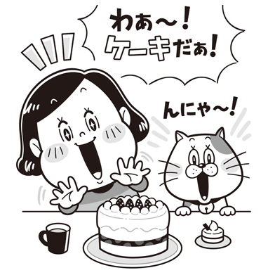 たのしくデフォルメしたコミカルタッチが得意なイラストレーターいわたまさよし_ クロスワードイラスト制作