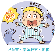 イラストレーターいわたまさよし