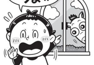 Gakken〈最強なぞなぞだいじてん どうぶつ〉コミカルタッチ イラスト制作 イラストレーターいわたまさよし