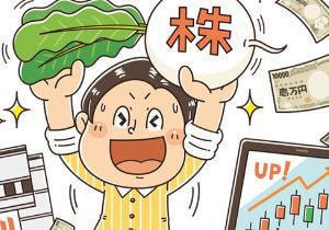 晋遊社〈株ビギナーズガイド〉コミカルタッチ イラスト制作 イラストレーターいわたまさよし