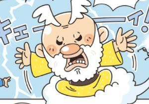 永岡書店〈できる!自由研究〉コミカルタッチ イラスト制作 イラストレーターいわたまさよし