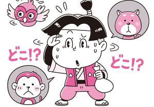 ポプラ社〈かいけつゾロリのおやじギャグメガもり〉コミカルタッチ イラスト制作 イラストレーターいわたまさよし