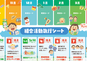 〈ボードゲーム〉コミカルタッチ イラスト制作 イラストレーターいわたまさよし