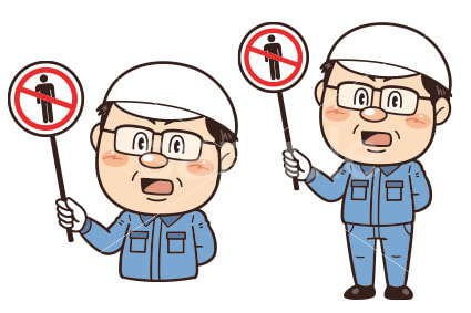 【立入禁止】工場や現場で働く男性作業員が禁止標識を持つイラスト｜不安全行動・不安全状態・労働災害