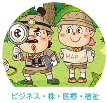 イラストレーターいわたまさよし マンガ・4コマ漫画