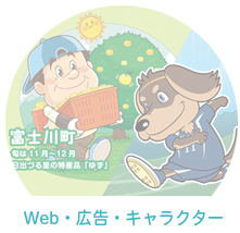 イラストレーターいわたまさよし 工場・現場のイラスト