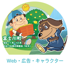 イラストレーターいわたまさよし