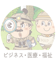 マンガ・4コマ漫画制作