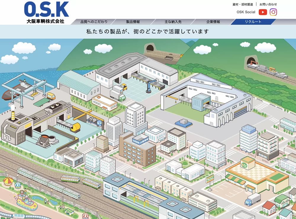 車両を扱う企業の製品紹介　Webサイト｜街並みを俯瞰で描いたアイソメトリックイラスト（鳥瞰図）