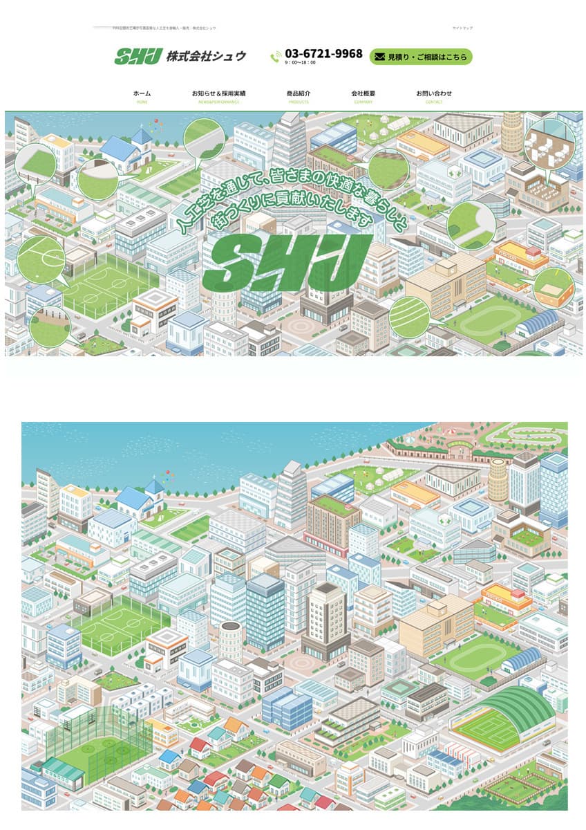 『人工芝』を扱う企業のメインビジュアル｜Webサイト用の街並みの俯瞰アイソメトリックイラスト