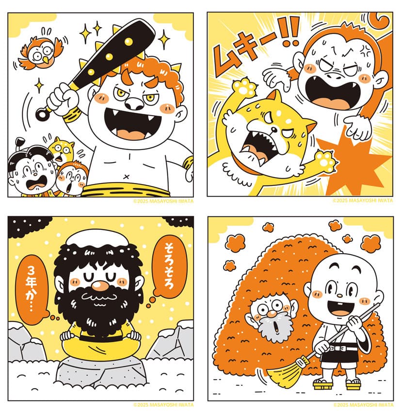 この ことわざ なに？｜幼児・子ども向けかわいいコミカルタッチのデフォルメイラスト