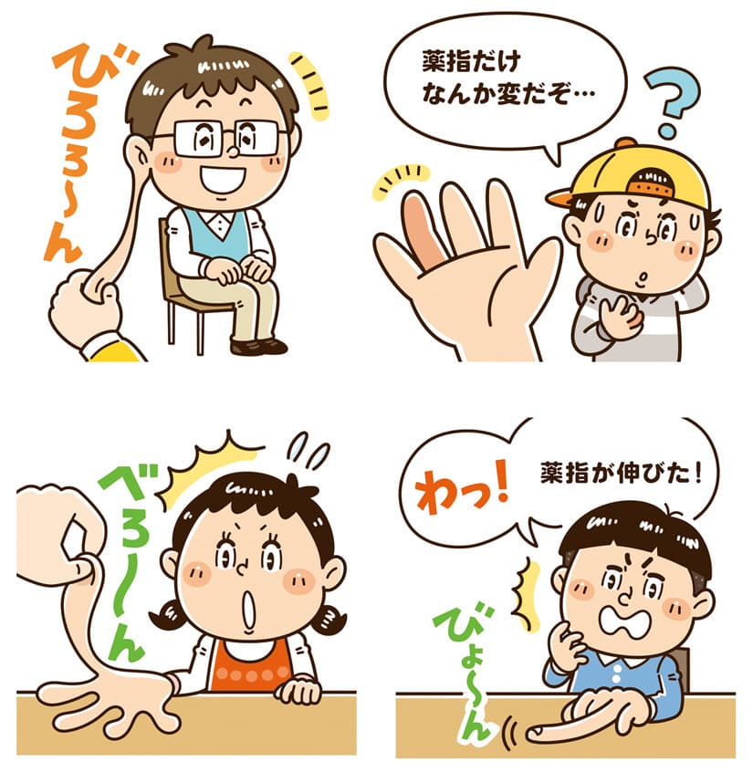 誠文堂新光社〈子供の科学〉児童 雑誌｜子ども・小学生向け かわいいコミカルタッチのデフォルメイラスト