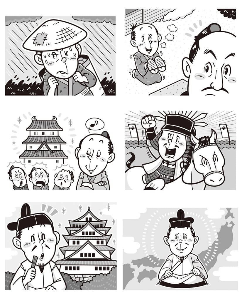 白夜書房〈クロスワードランド〉クイズ 雑誌｜子ども・小学生向け かわいいコミカルタッチのデフォルメイラスト