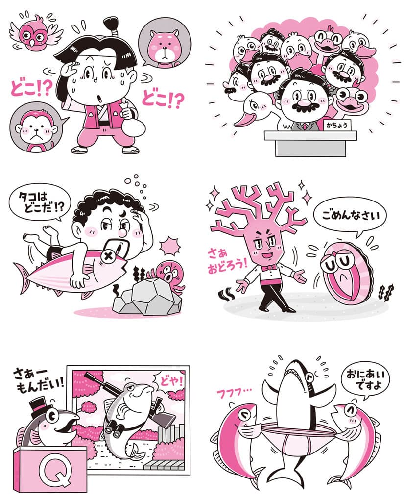 子ども向けコミカルイラスト｜児童書・学習教材｜『かいけつゾロリ』シリーズの大ボリュームのおやじギャグ集です。クスッと笑えるおやじギャグをユニークでたのしいタッチで描いています。
